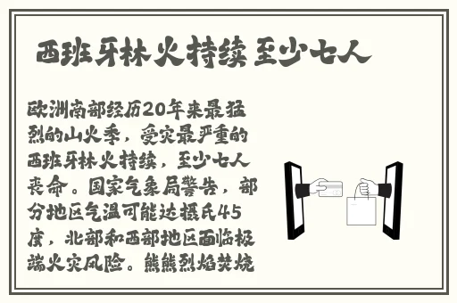 3个人同时玩一个人视频